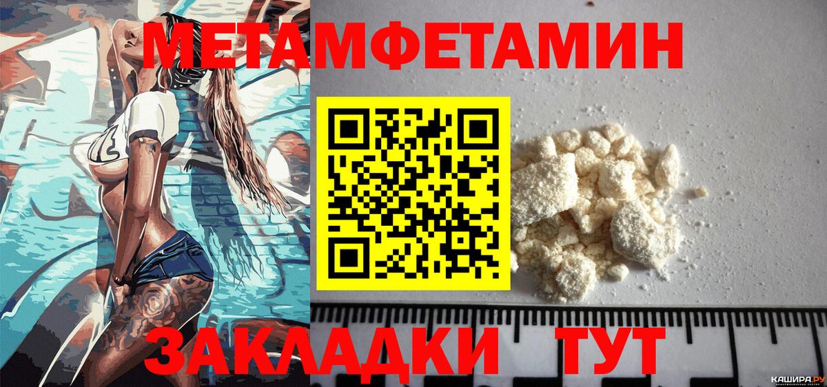 Амфетамин  Вход с VPN  Когалым  Амфетамин VHQ 