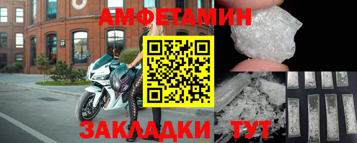 АМФ VHQ Когалым