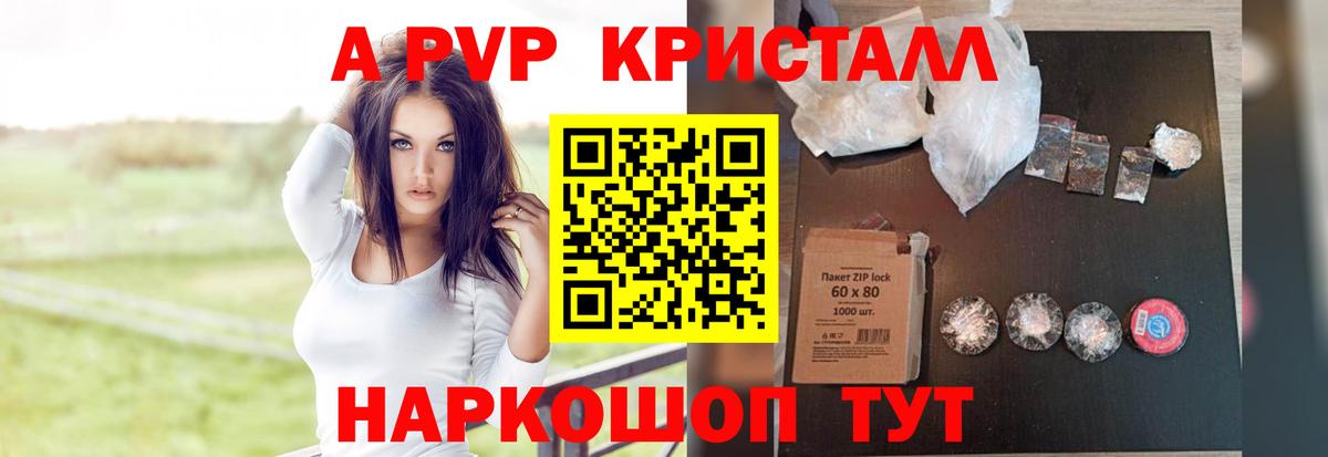 A-PVP СК Когалым
