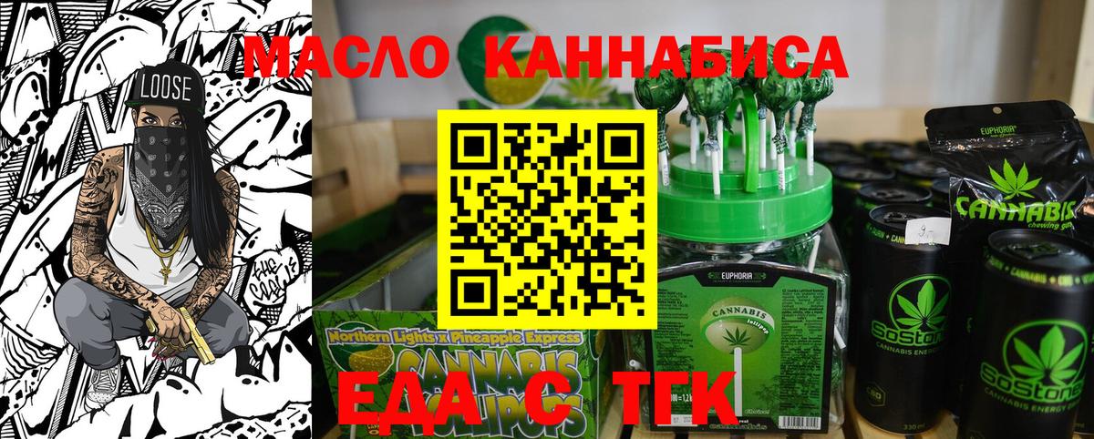 МДМА  COCAIN  Вход с VPN  ГАШИШ  Когалым  Меф кристаллы 