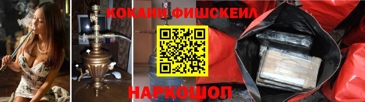 Меф Когалым