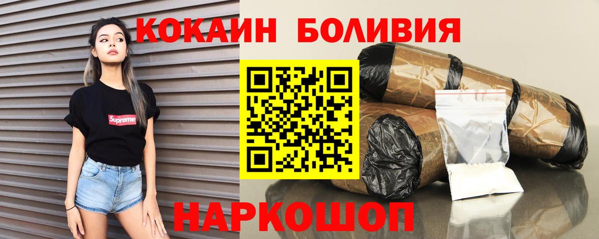 Кокаин Колумбийский Когалым