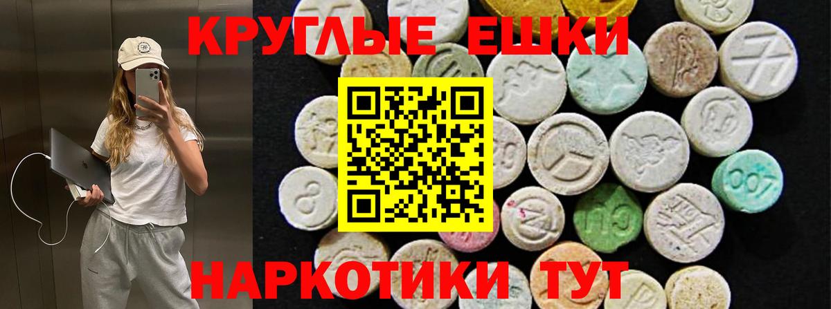 ЭКСТАЗИ XTC  МЕГА онион  Вход с VPN  Когалым  Ecstasy диски 
