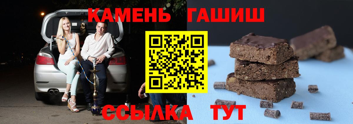 магазин    ГАШИШ ice o lator  ГАШ хэш  Вход с VPN  Когалым 