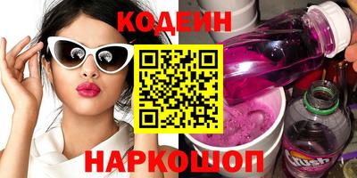 индика Бийск