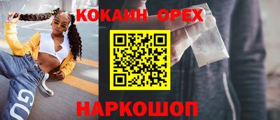 шишки Берёзовский