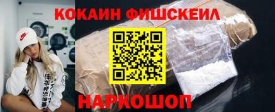 шишки Берёзовский