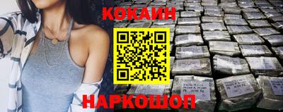 шишки Берёзовский