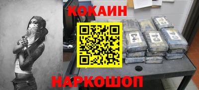 индика Бийск