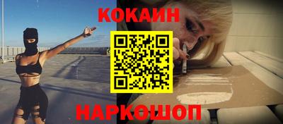 шишки Берёзовский