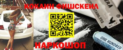 индика Бийск
