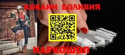 индика Бийск
