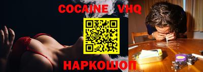 мдма Беслан