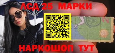 индика Бийск