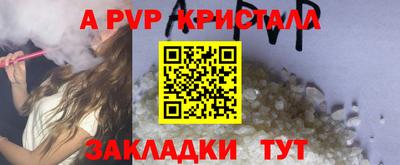 мдма Беслан