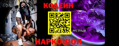 мдма Беслан