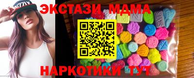 мдма Беслан