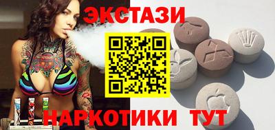 шишки Берёзовский