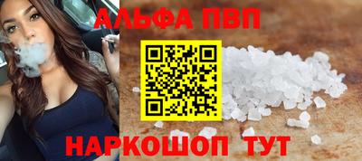 шишки Берёзовский