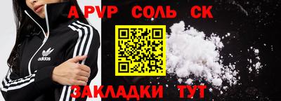 шишки Берёзовский