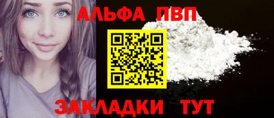 шишки Берёзовский
