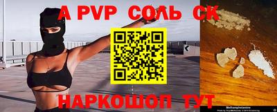 мдма Беслан