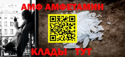 мдма Беслан