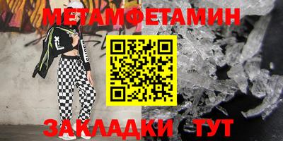 шишки Берёзовский