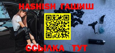 индика Бийск