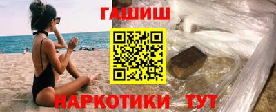 шишки Берёзовский