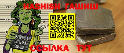 индика Бийск