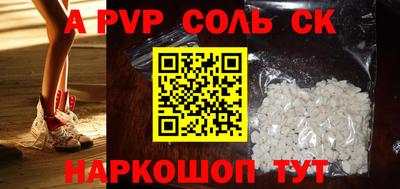 шишки Берёзовский