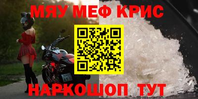 индика Бийск