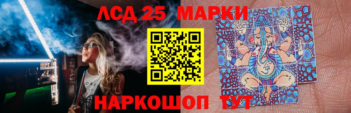 Когалым  ЛСД экстази ecstasy  Вход с VPN 