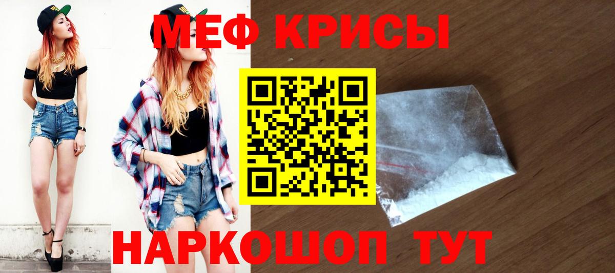 Когалым  МЕФ  Мефедрон VHQ  Вход с VPN  МЕФ мука 