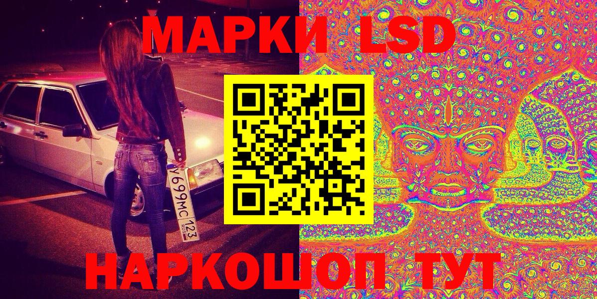 Когалым  Марки N-bome 1500мкг  Вход с VPN 
