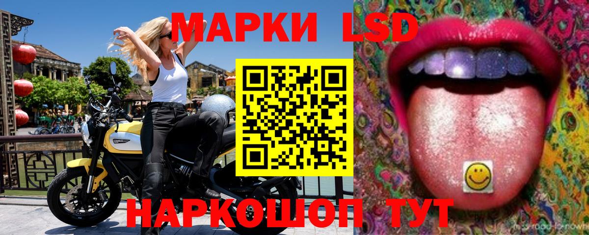 Марки NBOMe 1500мкг Когалым