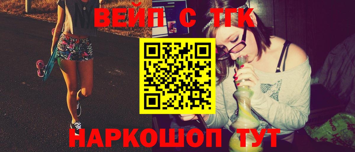 Дистиллят ТГК гашишное масло  Вход с VPN  Когалым 