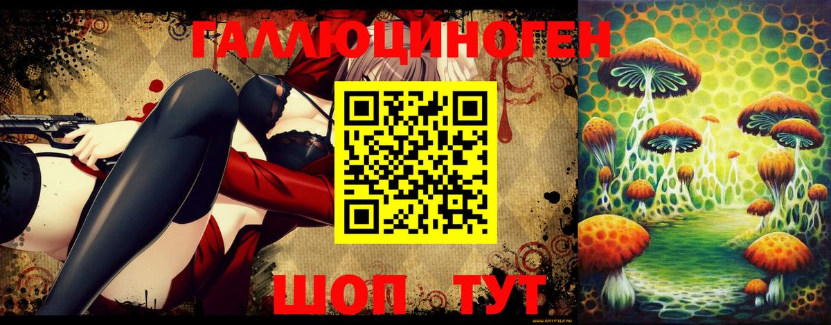Псилоцибиновые грибы GOLDEN TEACHER  Вход с VPN  Галлюциногенные грибы прущие грибы  Когалым 