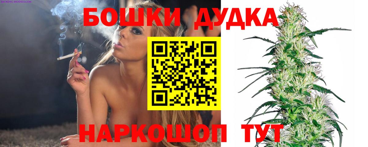 Бошки марихуана сатива Когалым